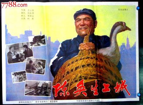 作假物业企业经理证